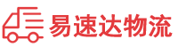 衡阳到鹤城区物流公司